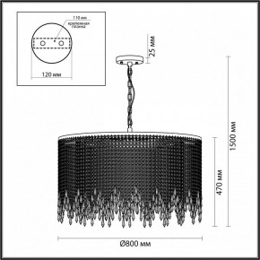 Подвесная люстра Odeon Light Chokka 5028/12 в Снежинске - snezhinsk.mebel24.online | фото 5