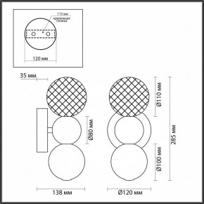 Бра Odeon Light Crystal 1 5008/4WL в Снежинске - snezhinsk.mebel24.online | фото 4