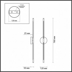 Бра Odeon Light Fuerte 4323/12WL в Снежинске - snezhinsk.mebel24.online | фото 4