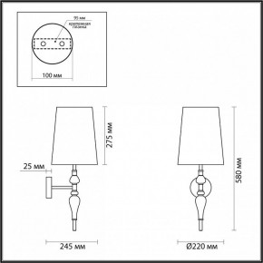 Бра Odeon Light Homi 5040/1W в Снежинске - snezhinsk.mebel24.online | фото 4