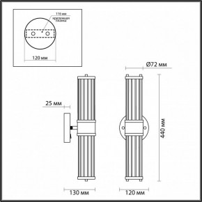 Бра Odeon Light Kepa 4945/2W в Снежинске - snezhinsk.mebel24.online | фото 3