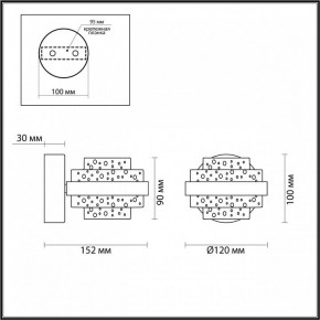 Бра Odeon Light Klot 5031/6WL в Снежинске - snezhinsk.mebel24.online | фото 4