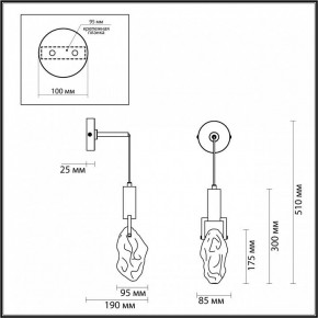 Бра Odeon Light Lia 4372/5WL в Снежинске - snezhinsk.mebel24.online | фото 4