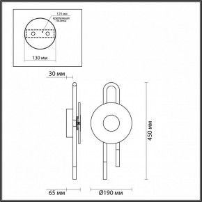 Бра Odeon Light Magnet 5407/6WL в Снежинске - snezhinsk.mebel24.online | фото 4