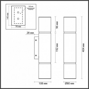 Бра Odeon Light Marbella 6674/12WL в Снежинске - snezhinsk.mebel24.online | фото 6