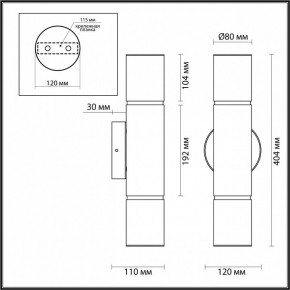 Бра Odeon Light Marbella 6675/12WL в Снежинске - snezhinsk.mebel24.online | фото 9