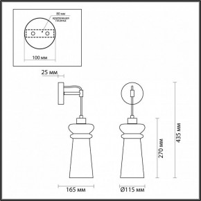 Бра Odeon Light Pasti 1 4967/1W в Снежинске - snezhinsk.mebel24.online | фото 4