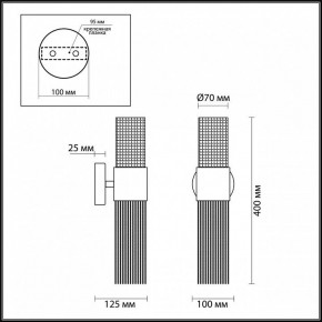 Бра Odeon Light Perla 4631/2W в Снежинске - snezhinsk.mebel24.online | фото 4