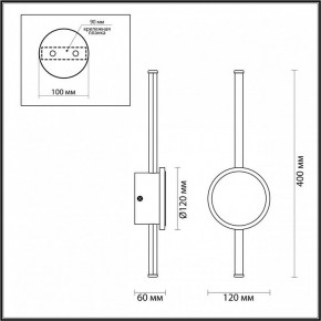 Бра Odeon Light Stilo 4256/12WL в Снежинске - snezhinsk.mebel24.online | фото 4