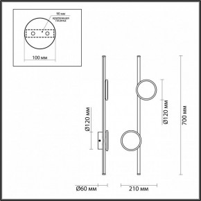 Бра Odeon Light Stilo 6601/24WL в Снежинске - snezhinsk.mebel24.online | фото 3