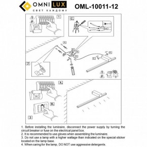 Бра Omnilux Giobbole OML-10011-12 в Снежинске - snezhinsk.mebel24.online | фото 7
