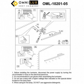 Бра Omnilux Pillo OML-10201-05 в Снежинске - snezhinsk.mebel24.online | фото 9