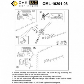 Бра Omnilux Pillo OML-10201-08 в Снежинске - snezhinsk.mebel24.online | фото 8