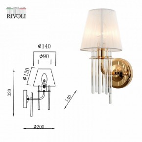 Бра Rivoli Lilith Б0054949 в Снежинске - snezhinsk.mebel24.online | фото 5