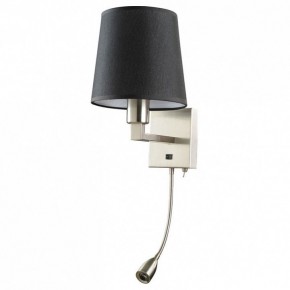 Бра с подсветкой Arte Lamp Hall A9246AP-2SS в Снежинске - snezhinsk.mebel24.online | фото