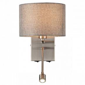 Бра с подсветкой Lumion NIKKI 8251/2W в Снежинске - snezhinsk.mebel24.online | фото 2