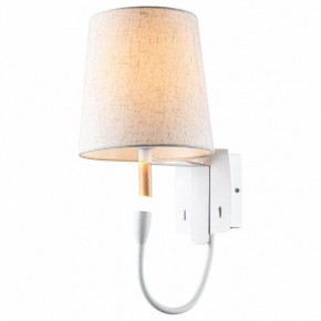 Бра с подсветкой Lussole Cozy 2 GRLSP-8234 в Снежинске - snezhinsk.mebel24.online | фото
