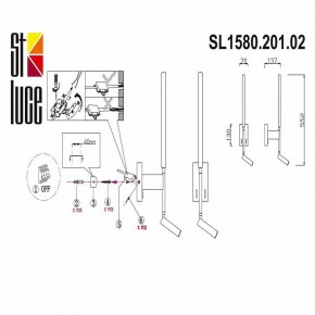 Бра с подсветкой ST-Luce Ralio SL1580.201.02 в Снежинске - snezhinsk.mebel24.online | фото 3