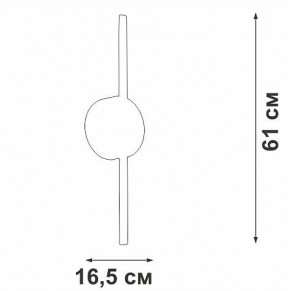 Бра Vitaluce V3040 V3040-0/1A в Снежинске - snezhinsk.mebel24.online | фото 4