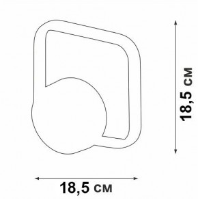 Бра Vitaluce V46120 V46120-1/1A в Снежинске - snezhinsk.mebel24.online | фото 5