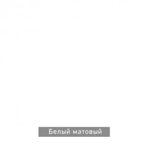 ЧИП Стол письменный в Снежинске - snezhinsk.mebel24.online | фото 6