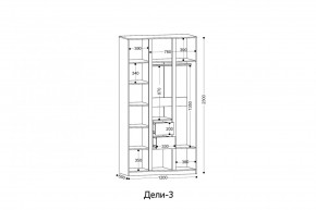 ДЕЛИ 3 Шкаф 3-х створчатый в Снежинске - snezhinsk.mebel24.online | фото 2