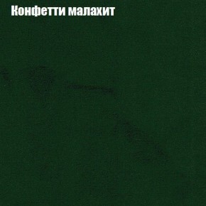 Диван Феникс 3 (ткань до 300) в Снежинске - snezhinsk.mebel24.online | фото 13