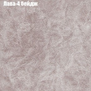 Диван Феникс 3 (ткань до 300) в Снежинске - snezhinsk.mebel24.online | фото 16