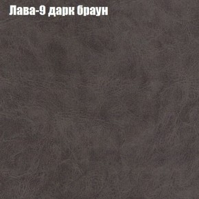 Диван Феникс 3 (ткань до 300) в Снежинске - snezhinsk.mebel24.online | фото 17