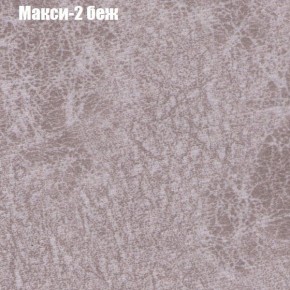 Диван Феникс 3 (ткань до 300) в Снежинске - snezhinsk.mebel24.online | фото 23