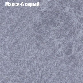 Диван Феникс 3 (ткань до 300) в Снежинске - snezhinsk.mebel24.online | фото 25