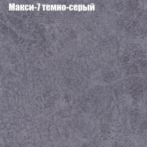 Диван Феникс 3 (ткань до 300) в Снежинске - snezhinsk.mebel24.online | фото 26