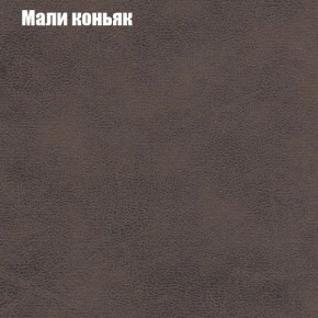 Диван Феникс 3 (ткань до 300) в Снежинске - snezhinsk.mebel24.online | фото 27