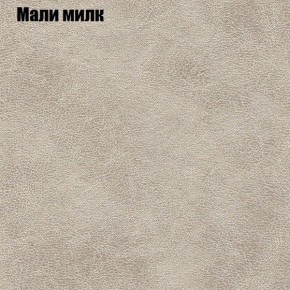Диван Феникс 3 (ткань до 300) в Снежинске - snezhinsk.mebel24.online | фото 28