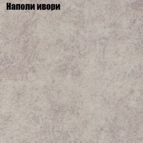 Диван Феникс 3 (ткань до 300) в Снежинске - snezhinsk.mebel24.online | фото 30
