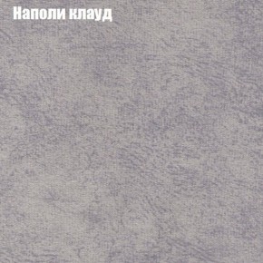 Диван Феникс 3 (ткань до 300) в Снежинске - snezhinsk.mebel24.online | фото 31