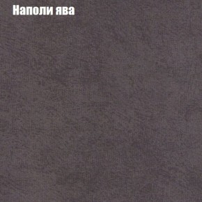 Диван Феникс 3 (ткань до 300) в Снежинске - snezhinsk.mebel24.online | фото 32