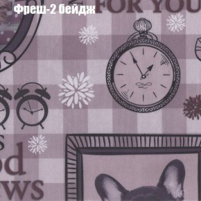Диван Феникс 3 (ткань до 300) в Снежинске - snezhinsk.mebel24.online | фото 41