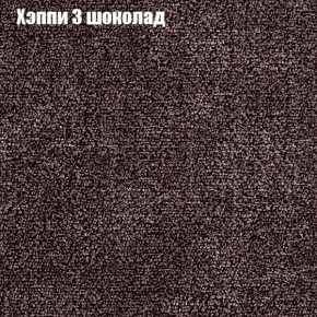 Диван Феникс 3 (ткань до 300) в Снежинске - snezhinsk.mebel24.online | фото 43