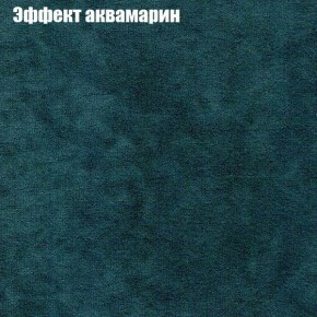 Диван Феникс 3 (ткань до 300) в Снежинске - snezhinsk.mebel24.online | фото 45