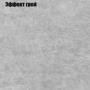 Диван Феникс 3 (ткань до 300) в Снежинске - snezhinsk.mebel24.online | фото 47
