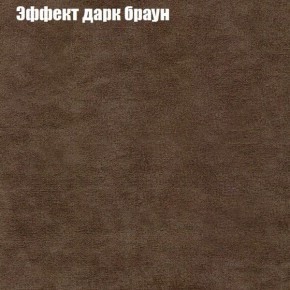Диван Феникс 3 (ткань до 300) в Снежинске - snezhinsk.mebel24.online | фото 48