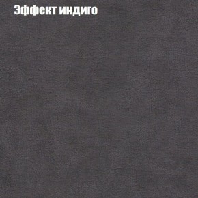 Диван Феникс 3 (ткань до 300) в Снежинске - snezhinsk.mebel24.online | фото 50