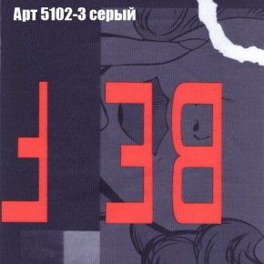 Диван Феникс 3 (ткань до 300) в Снежинске - snezhinsk.mebel24.online | фото 6