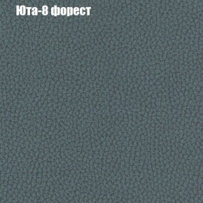 Диван Феникс 3 (ткань до 300) в Снежинске - snezhinsk.mebel24.online | фото 58