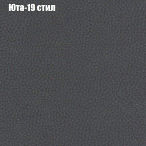 Диван Феникс 3 (ткань до 300) в Снежинске - snezhinsk.mebel24.online | фото 59