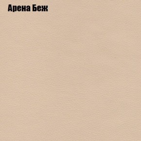 Диван Феникс 3 (ткань до 300) в Снежинске - snezhinsk.mebel24.online | фото 60