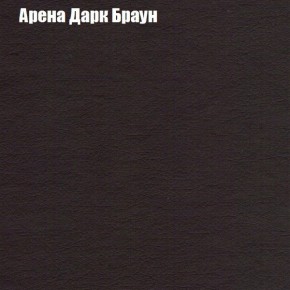 Диван Феникс 3 (ткань до 300) в Снежинске - snezhinsk.mebel24.online | фото 61