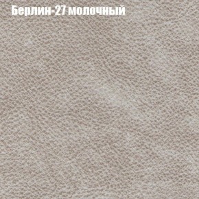 Диван Феникс 3 (ткань до 300) в Снежинске - snezhinsk.mebel24.online | фото 7