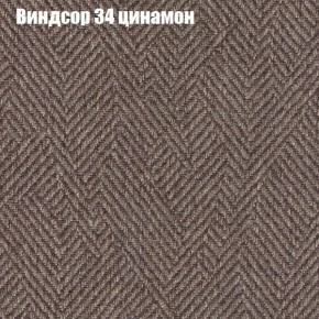 Диван Феникс 3 (ткань до 300) в Снежинске - snezhinsk.mebel24.online | фото 64